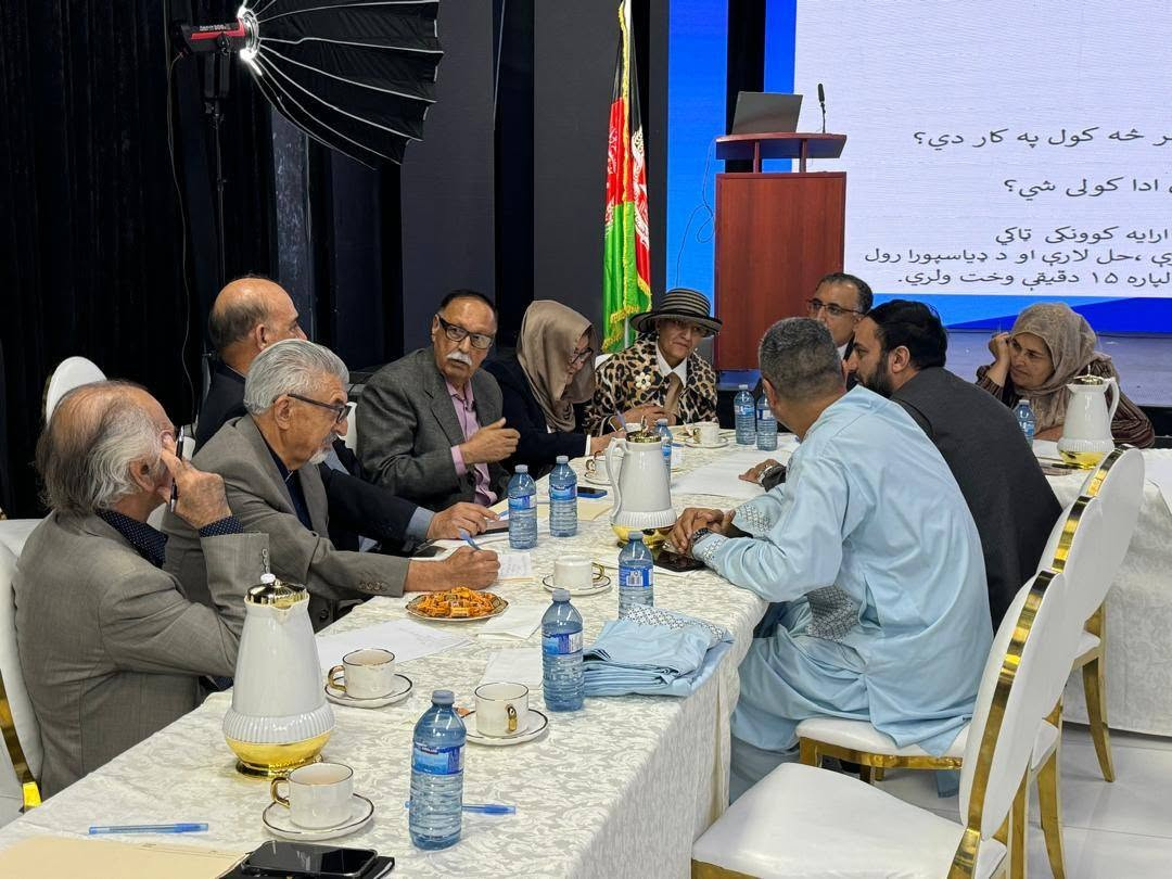 Afghan National Dialogue Meeting Held in Toronto