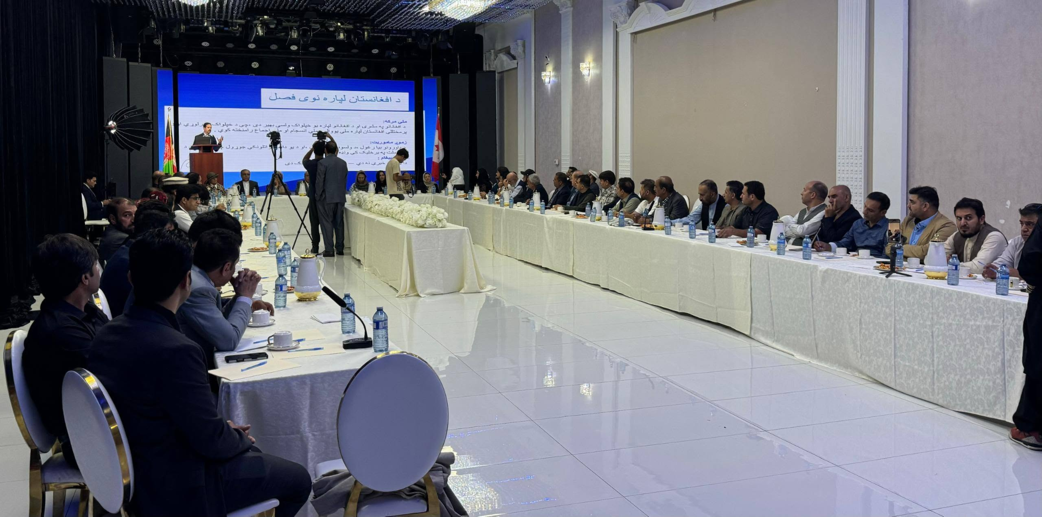 Afghan National Dialogue Meeting Held in Toronto