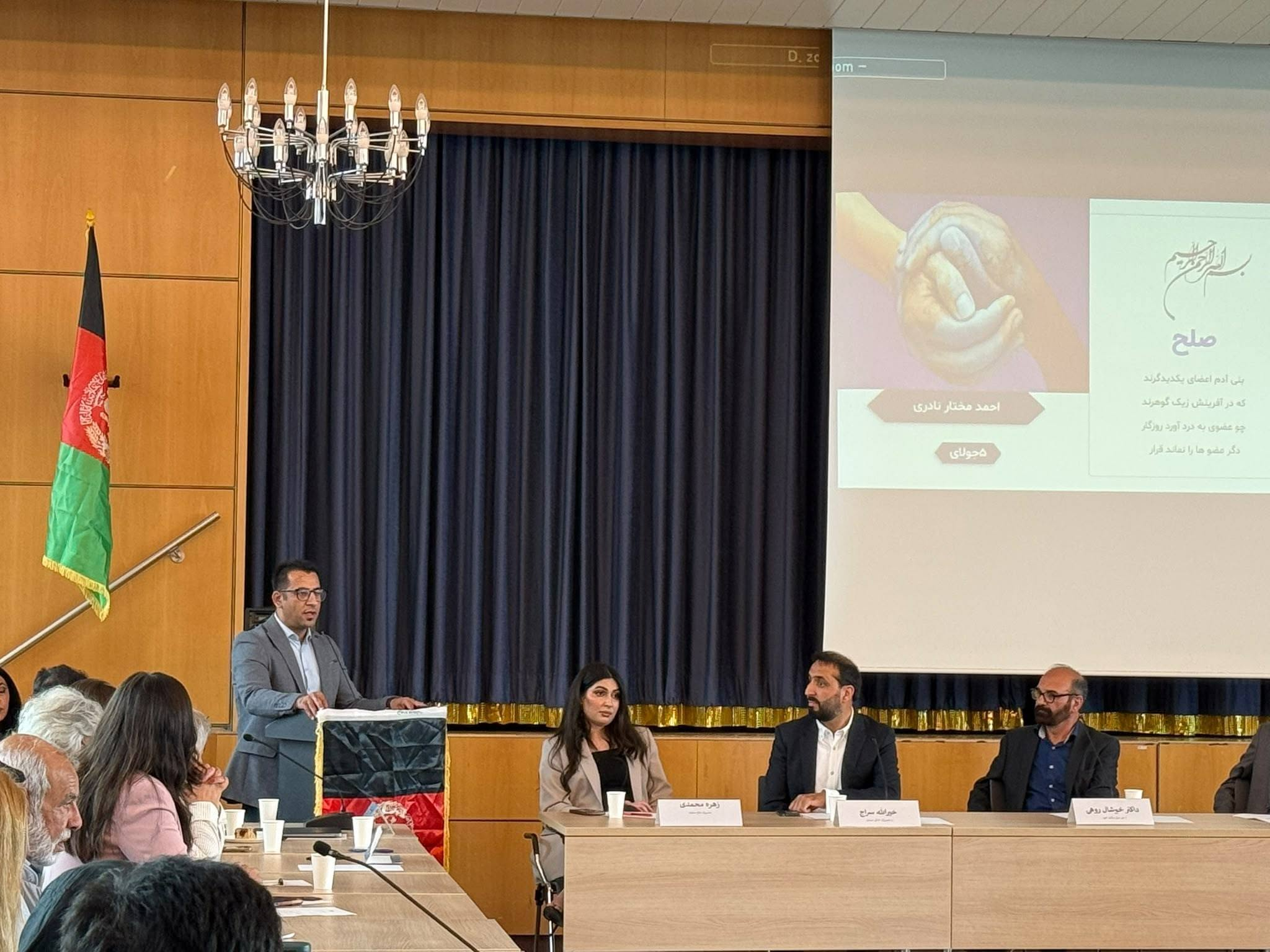 Second “National Dialogue” Meeting Held in Hamburg — “Social Justice: The Foundation of Lasting Peace and National Unity”