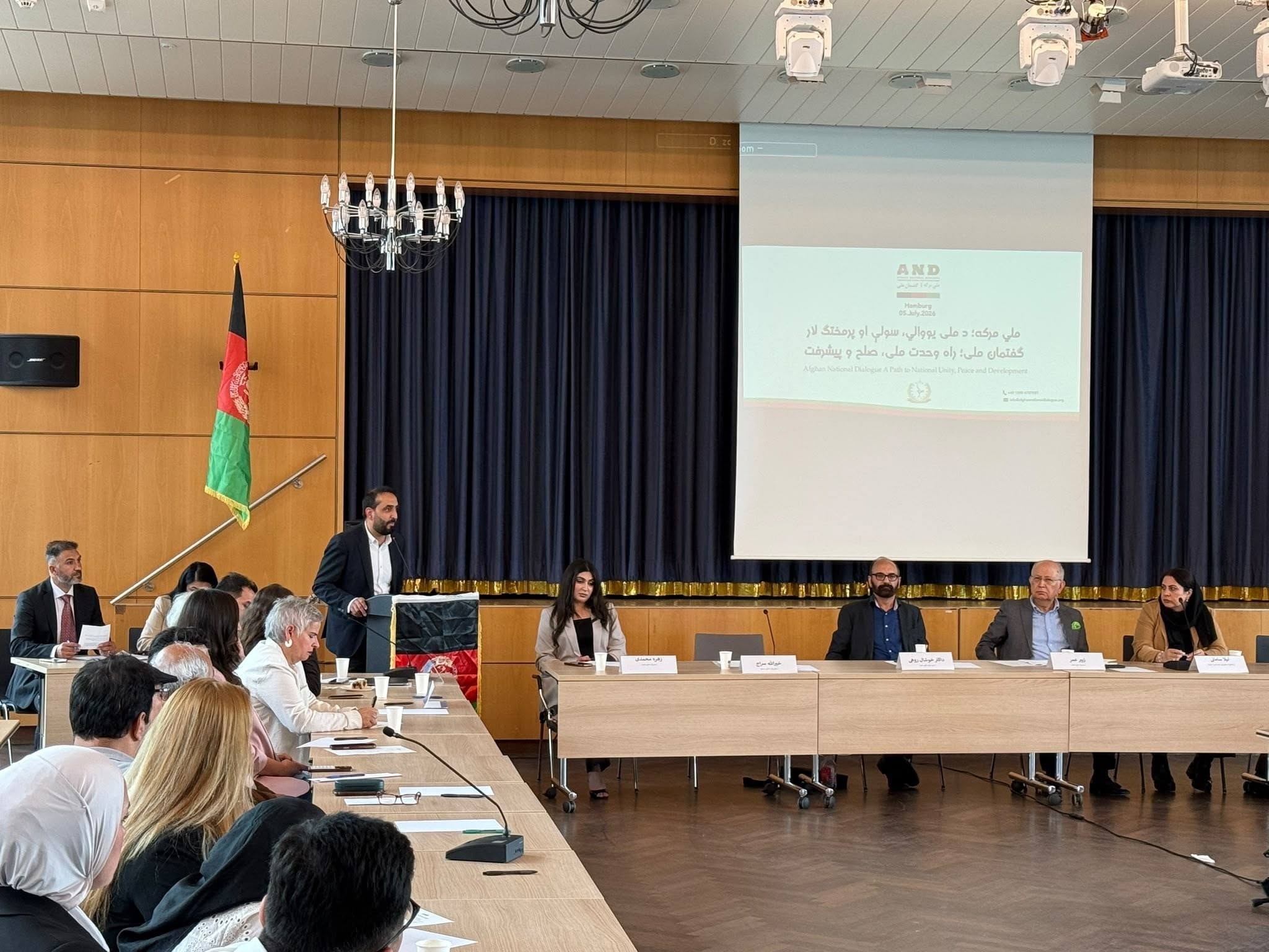 Second “National Dialogue” Meeting Held in Hamburg — “Social Justice: The Foundation of Lasting Peace and National Unity”